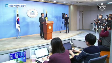 ‘문재인 정부’는 허용, ‘노무현 정부’는 불허