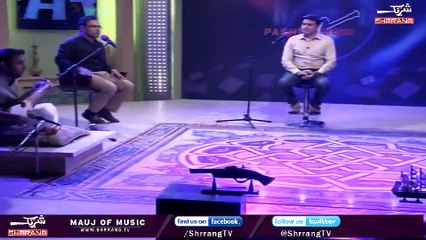 Shrrang TV Pashto Songs, Rubab
