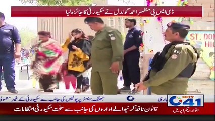 فیصل آباد -  مسیحی برادری کا اسٹر تہوار، سکیورٹی کے سخت انتظامات