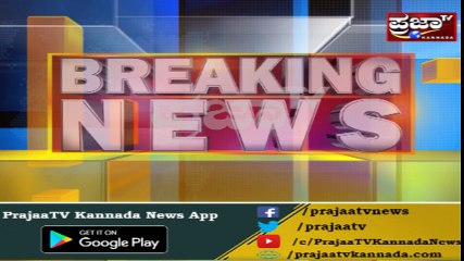 H.K.ಪಾಟೀಲ್ ಮೇಲೆ BJP ಜಿಲ್ಲಾಧ್ಯಕ್ಷ C.C.ಪಾಟೀಲ್ ಗಂಭೀರ ಆರೋಪ |