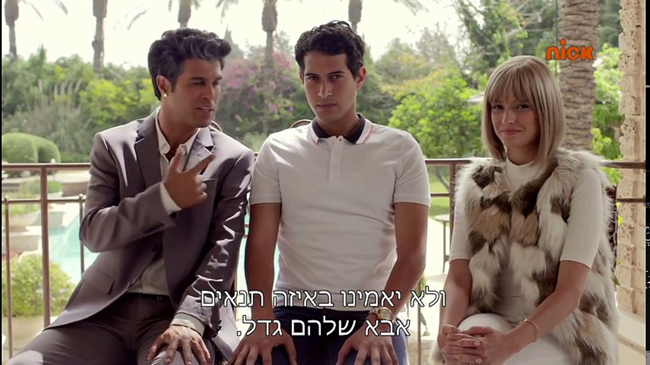 שכונה 2 - פרק 95