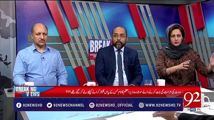 Is there any race for the seat of Prime Minister? Asma Shirazi's comments