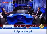 Listen to PTI leader Faisal Javed's response over PM Shahid Khaqan Abbasi's statement about senate chairmain