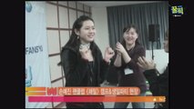 ′예쁜 누나′ 손예진, 과거 팬클럽 캠프에서 ′깜찍 댄스′ 그와중에 여신!