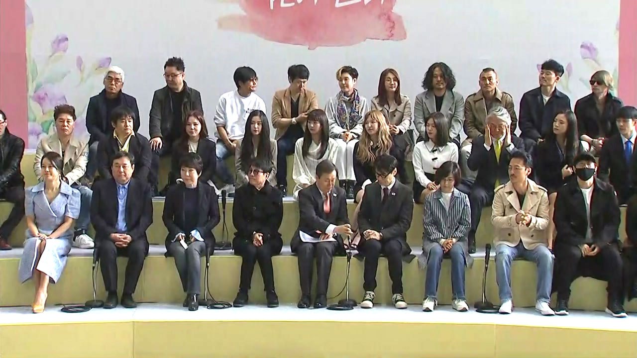 평양 공연 예술단 출발 "즐겁게 공연할 것" / YTN
