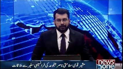 National Security Advisor Nasser Janjua meets with French Ambassador