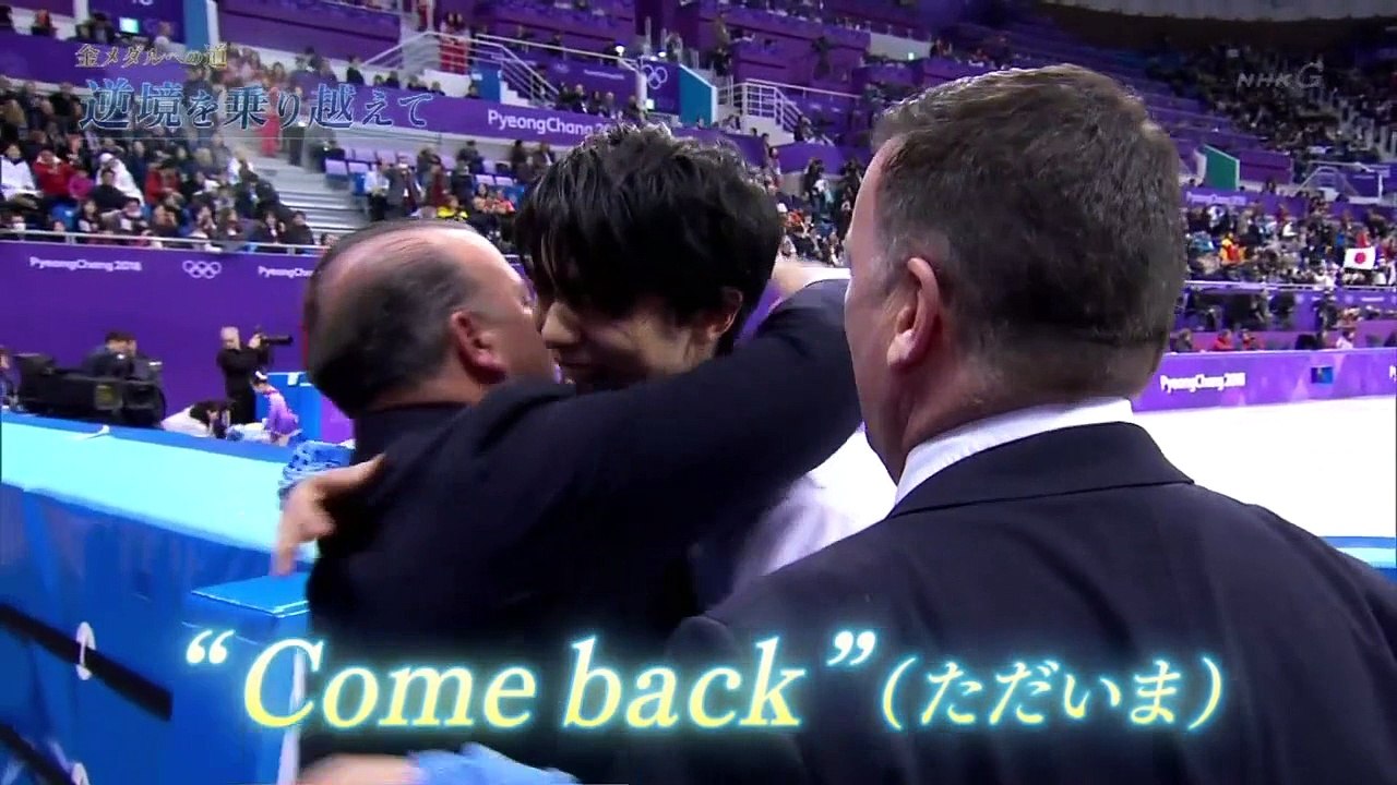 [ENG SUB] 180226 Yuzuru Hanyu - Road to the Gold Medal