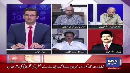 Hamid Mir’s Response On Chief Justice And Shahid Khaqan Meeting