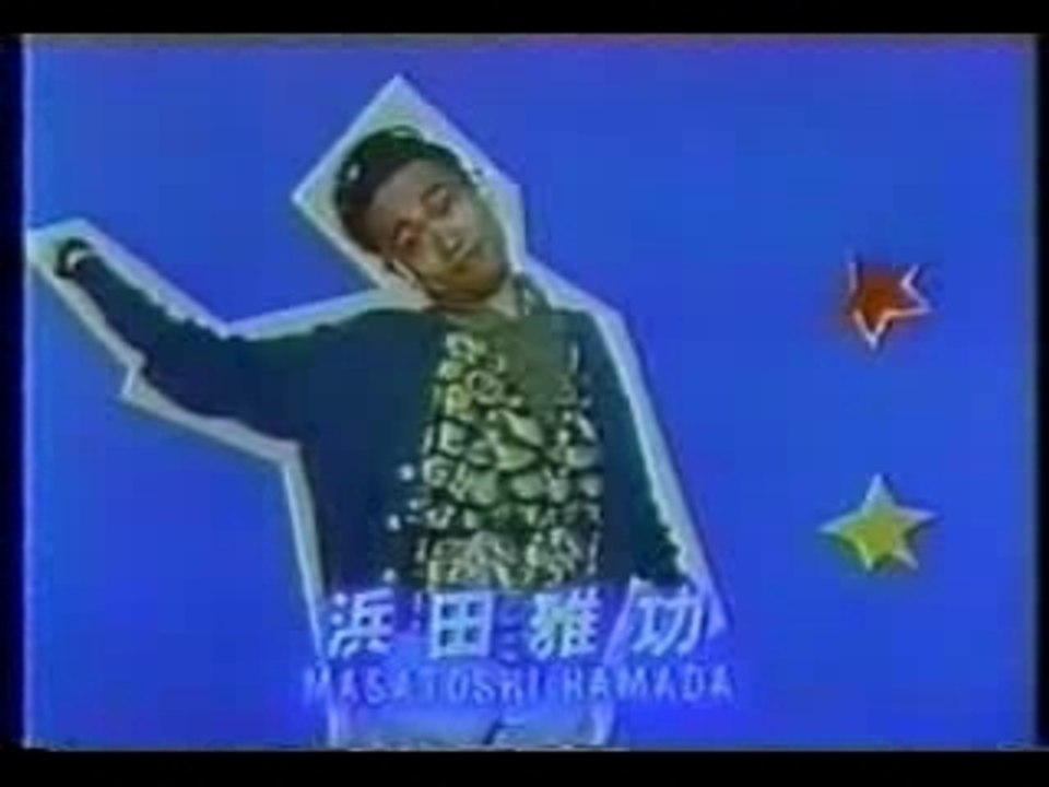 夢で逢えたら OP1