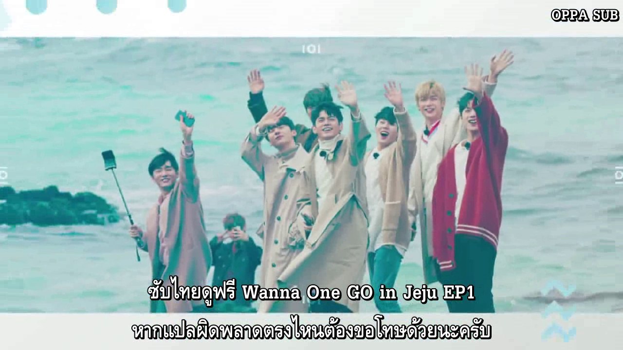 [ซับไทย] วอนนาวันโก บนเกาะเชจู ตอนที่ 1