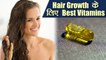 Vitamin for Hair Care | बालों की ग्रोथ के लिए best है ये विटामिन्स | Boldsky