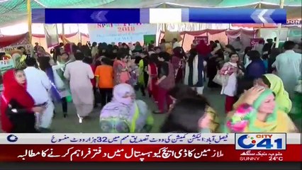 فیصل آباد -  جی سی ویمن یونیورسٹی میں سپرنگ فیسٹیول کا انعقاد