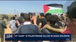 i24NEWS DESK | Gaza clashes continue into Saturday | Saturday, March 31st 2018