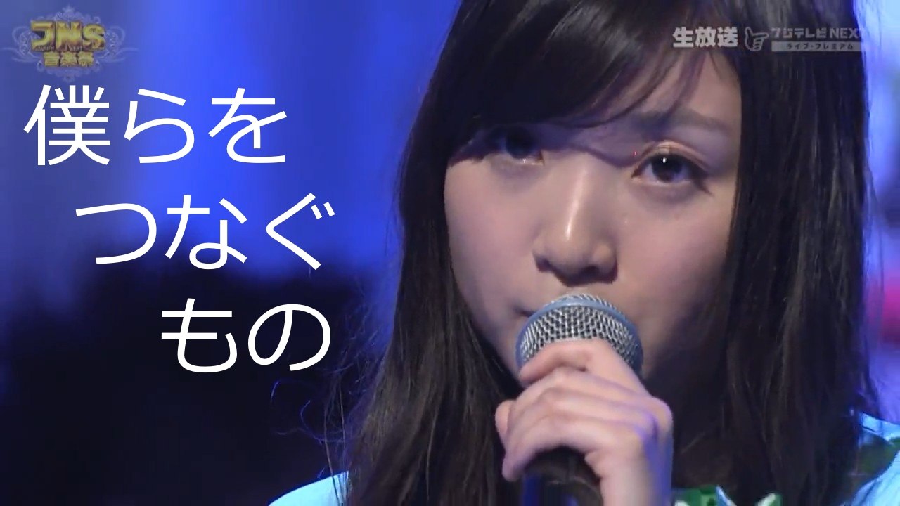 161215 Momoka Ariyasu & Motohiro Hata "Bokurawo Tsunagumono"