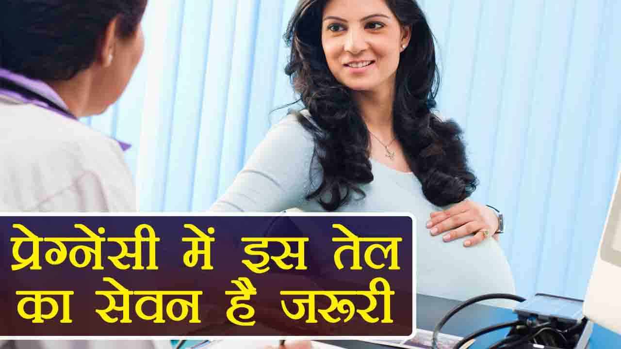 Pregnancy में Fish Oil का सेवन है बेहद जरूरी | Fish Oil Benefits in Pregnancy | Boldsky