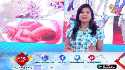 Fair & Lovely - 31st March 2018 - ಫೇರ್ & ಲವ್ಲಿ | ಸುದ್ದಿ ಟಿವಿ