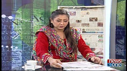 Front Page | 31-March-2018 | Overseas Pakistanis