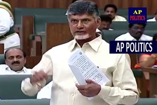 CM Chandrababu Emotional Speech in AP Assembly -AP Politics