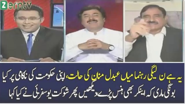 Debate Between Shaukat Yousafzai And Mian Abdul Mannan