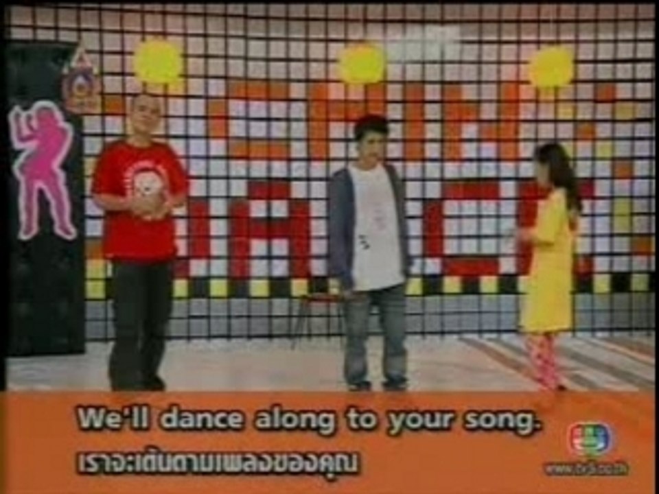 Chin dance show