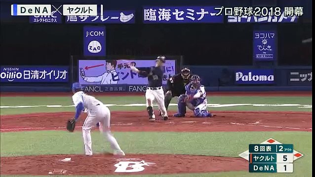 180330(金)プロ野球開幕戦ハイライト・ルーキー熱盛・侍J稲葉監督が見た開幕戦