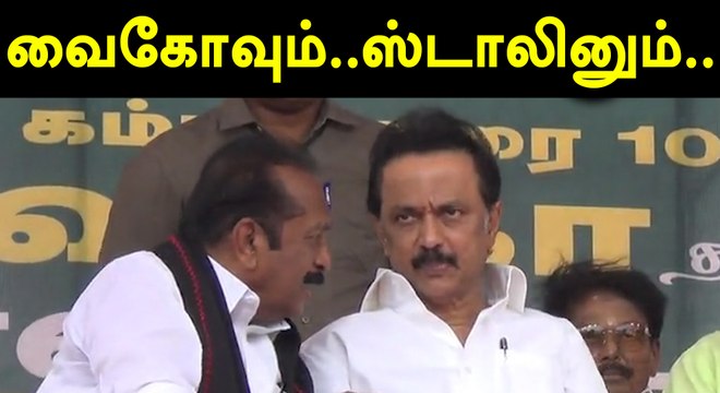 தேனி நியூட்ரினோ திட்டத்திற்கு எதிராக வைகோ நடைப்பயணம்..
