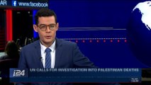 i24NEWS DESK | Israeli drone crashes Lebanese territory | Saturday, March 31st 2018