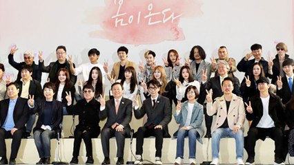 한반도 정세 급변...예술단 방북 일정 시작 / YTN