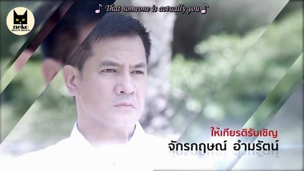 Khun Mae Suam Roy 30