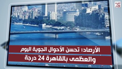 ما يفوتكش.. أهم الأخبار اللي حصلت وأنت نايم