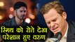 Steve Smith cries after Ball Tampering, Varun Dhawan Comes in Support | वनइंडिया हिंदी