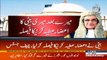 CJP Mian Saqib Nisar donates his organs