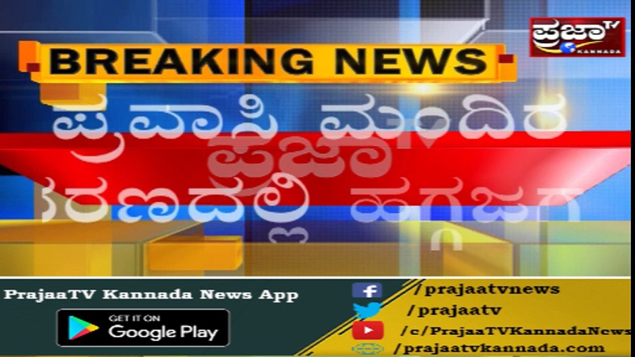 A Manju ಕಚೇರಿ ಎದುರು ಹೈಡ್ರಾಮಾ | ಬಾಗಿಲು ತೆರೆಯಲು ಮಹಿಳಾ ಸಿಬ್ಬಂದಿ ಹಿಂದೇಟು | ಕದ್ದು-ಮುಚ್ಚಿ ಕರ್ತವ್ಯ ನಿರ್ವಹಣೆ |