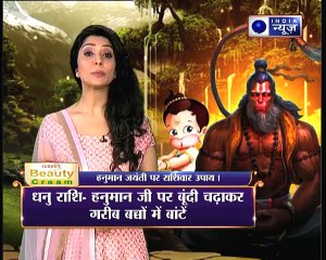 हनुमान जयंती पर जानिए संकट मोचक के 7 महामंत्र जो आपके हर संकट हर लेंगे || Family Guru