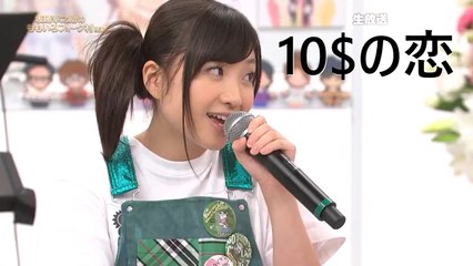151119 Momoka Ariyasu & Yuukadan "The Love of Ten Dollars"