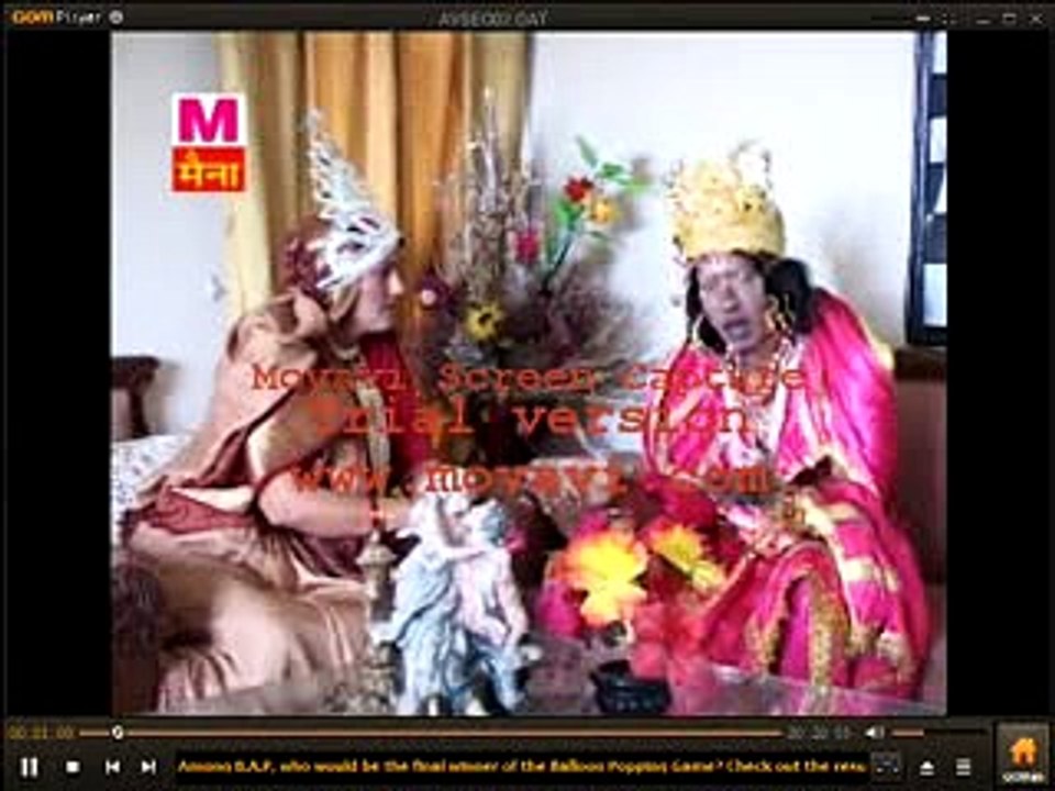 RAMAAYAN HARYANA