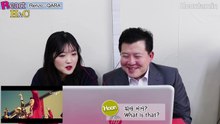 Renzo - QARA Phản ứng / Hoontamin