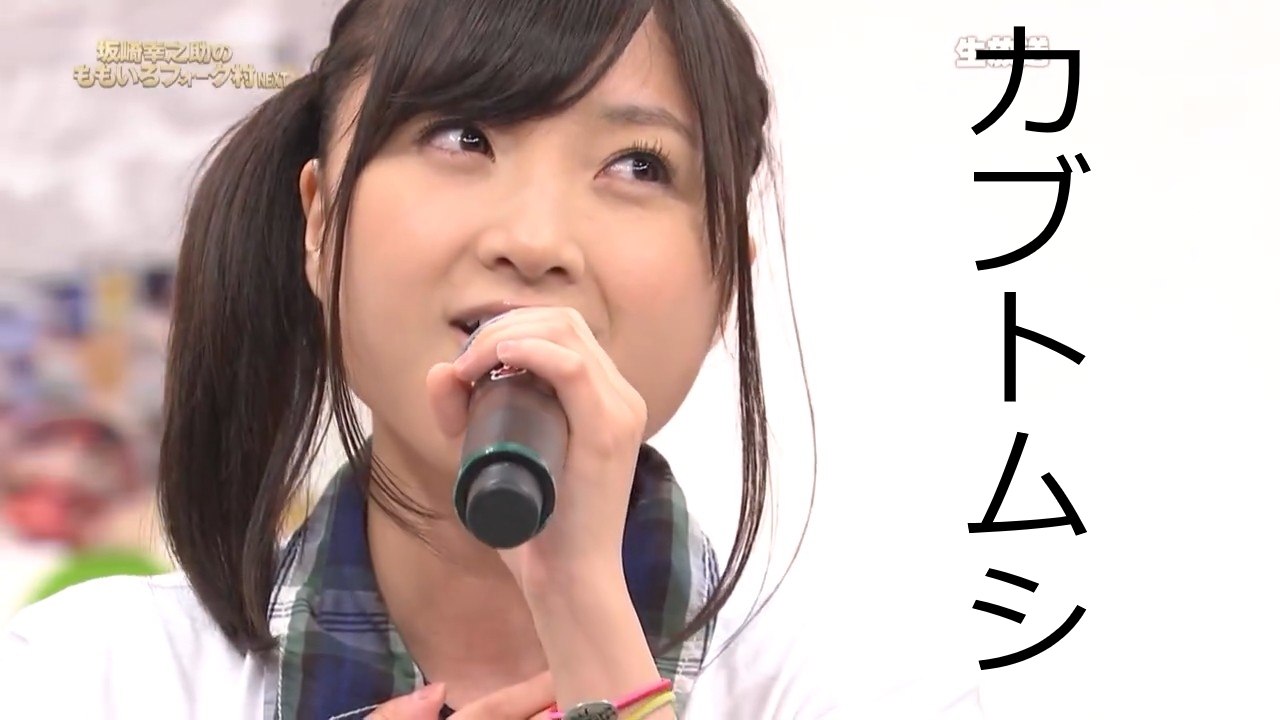 150903 Momoka Ariyasu "Beetle"