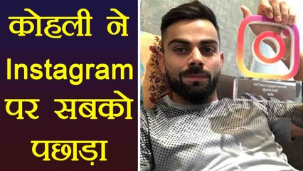 Virat Kohli wins Instagram award for 'Most Engaged account of 2017' | वनइंडिया हिंदी
