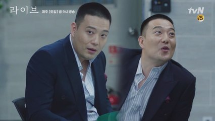 분노를 부르는 피혐의자 '선생님이라고 붙이세요!'