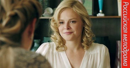 СРОК ДАВНОСТИ. Прекрасная Мелодрама 2018 HD! Filmi Melodrama