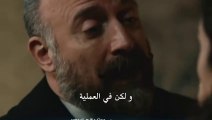 مسلسل انت وطني الموسم التاني اعلان الحلقة 21 مترجمة