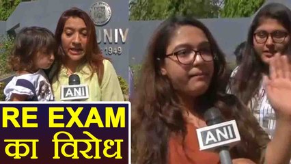 CBSE paper leak: parents, Students oppose re-examination | वनइंडिया हिंदी