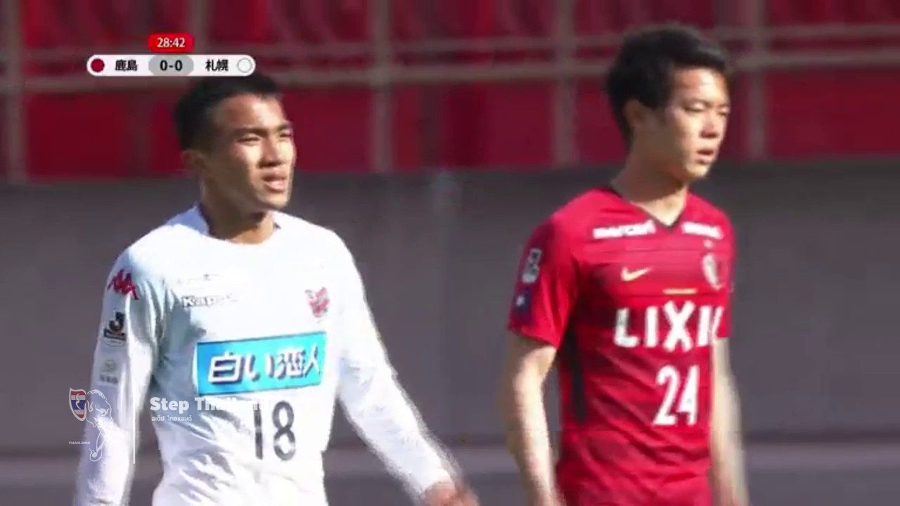 ชมฟอร์ม เจ ชนาธิป vs คาชิม่า แอนท์เลอร์ส | (チャナティップ) 31-3-2018