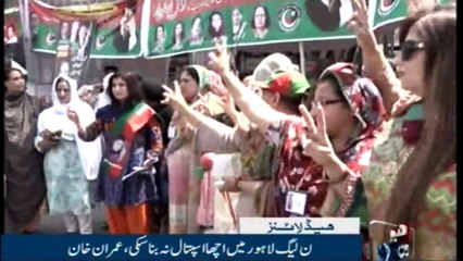 NewsONE Headlines 5PM  31-March-2018
