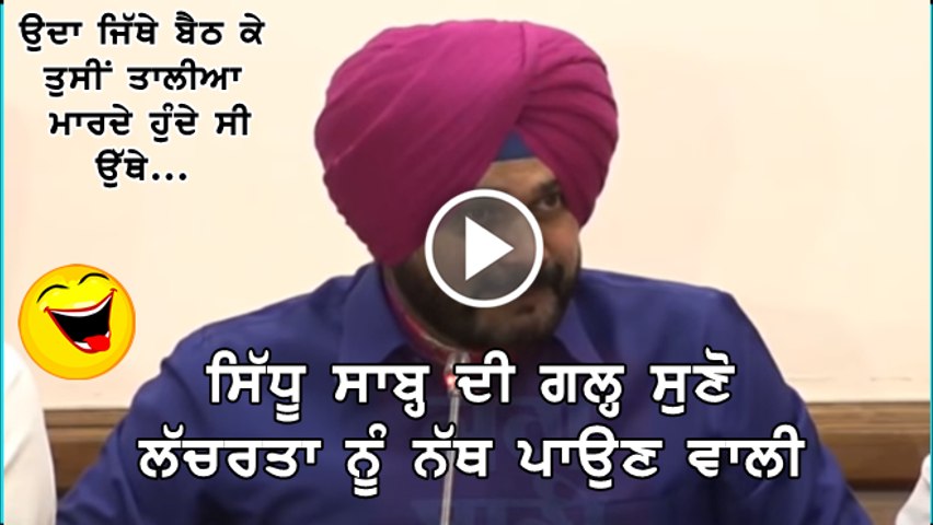 navjot sidhu
