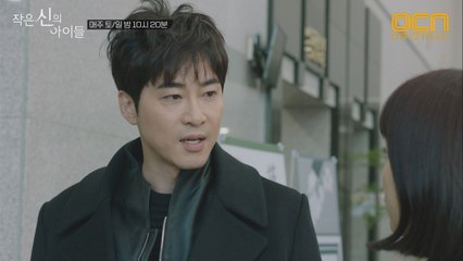 장례식장에서 벌어진 몸싸움, 머리 뜯긴 강지환! #쓰담쓰담