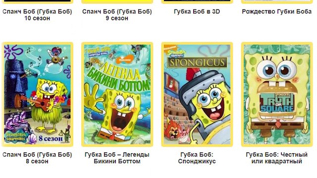 ПАТРИК - ПСИХ? ДОКАЗАТЕЛЬСТВА! - ГУБКА БОБ КВАДРАТНЫЕ ШТАНЫ СПАНЧБОБ ТЕОРИИ И СЕКРЕТЫ СПАНЧ БОБ
