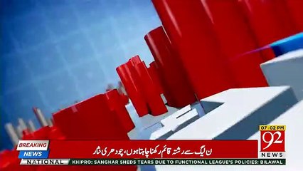 Raey Apni Apni – 31st March 2018