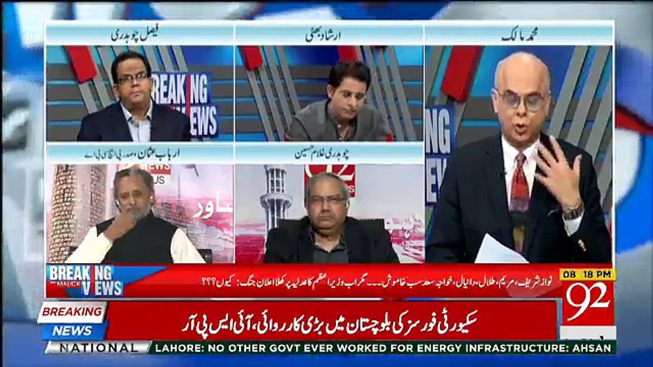 Breaking Views With Malick – 31st March 2018